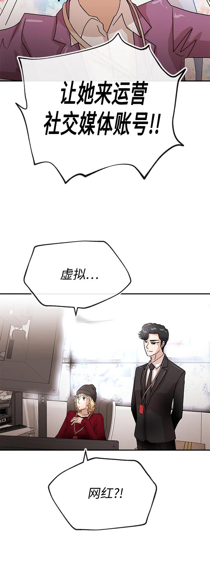 [第65话] 要做的事26