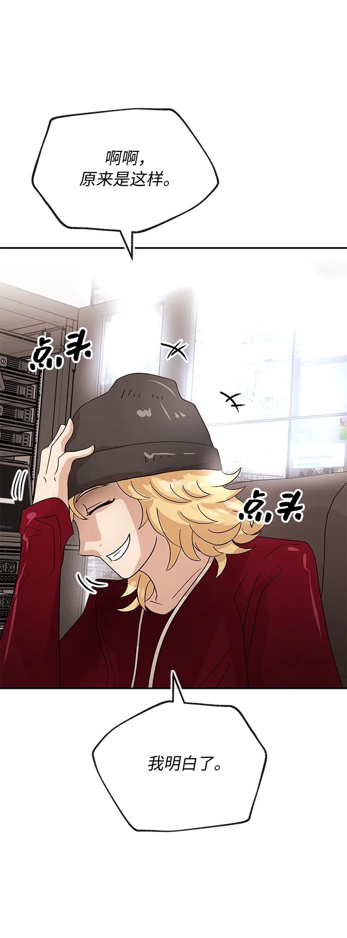 [第65话] 要做的事27
