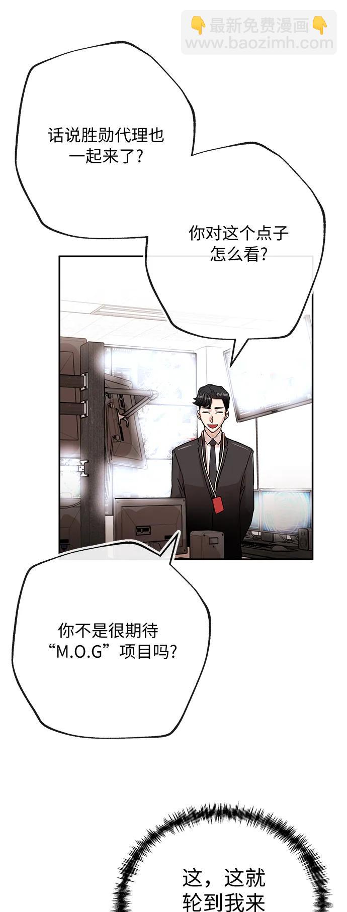 [第65话] 要做的事28
