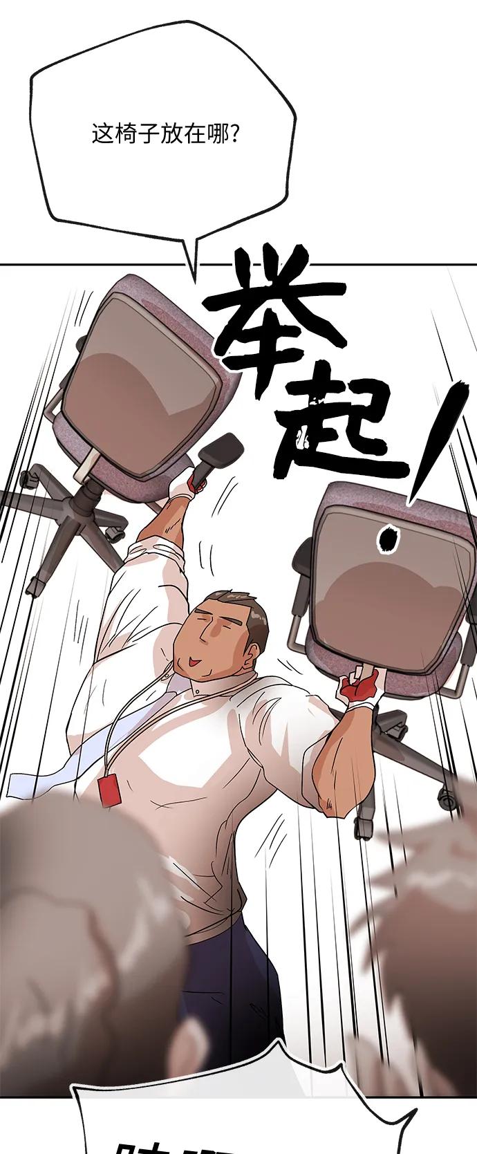[第65话] 要做的事3