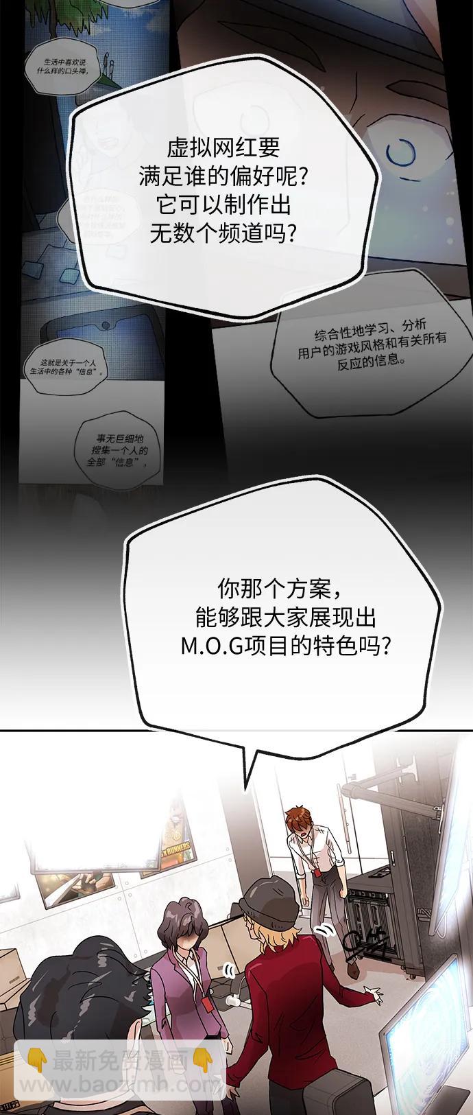 [第65话] 要做的事41