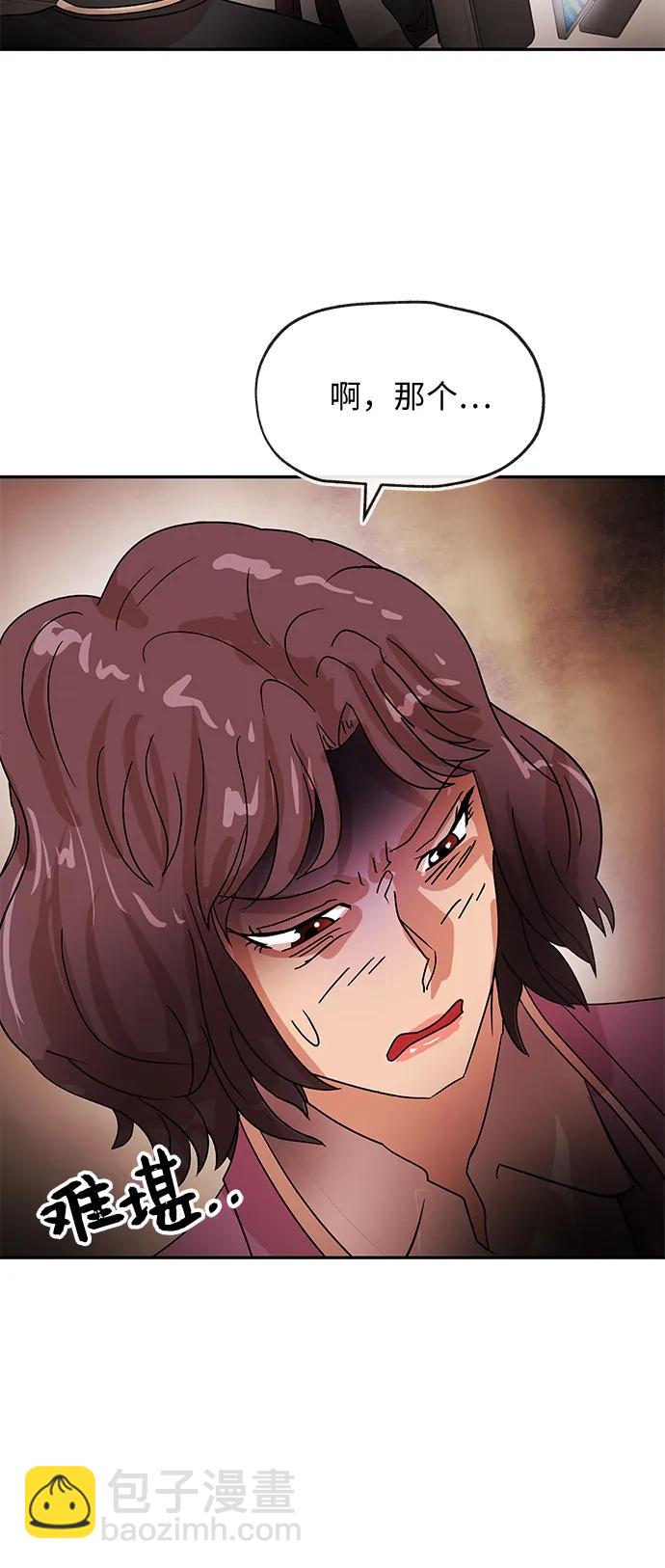 [第65话] 要做的事42