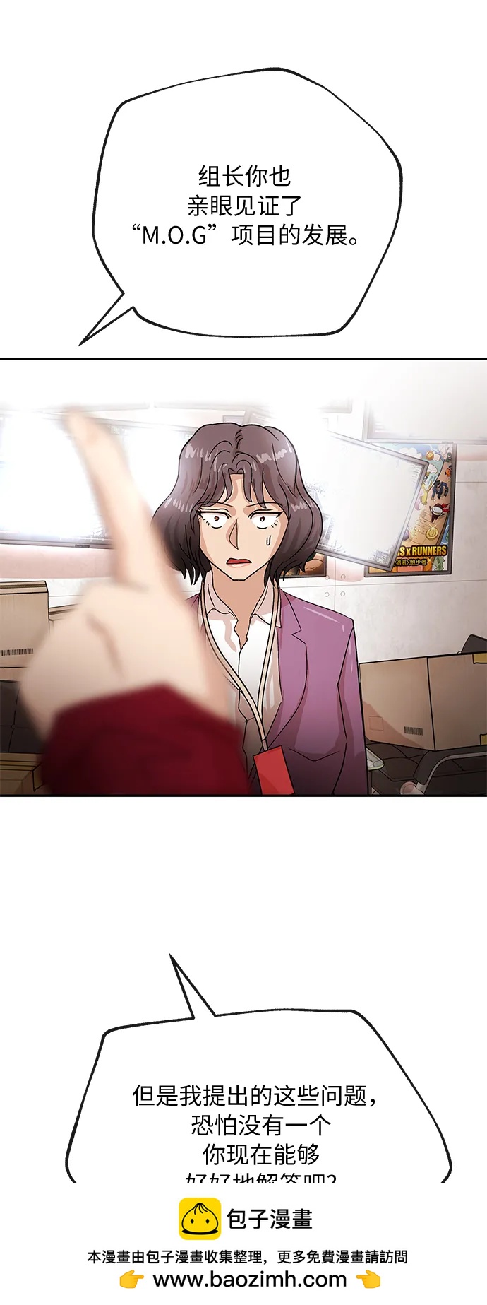 [第65话] 要做的事53