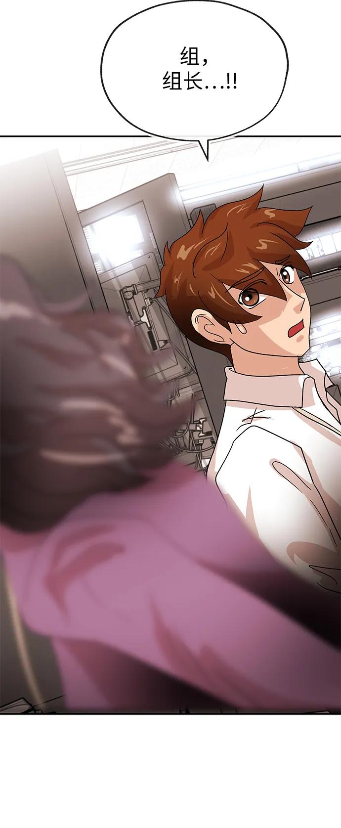 [第65话] 要做的事57