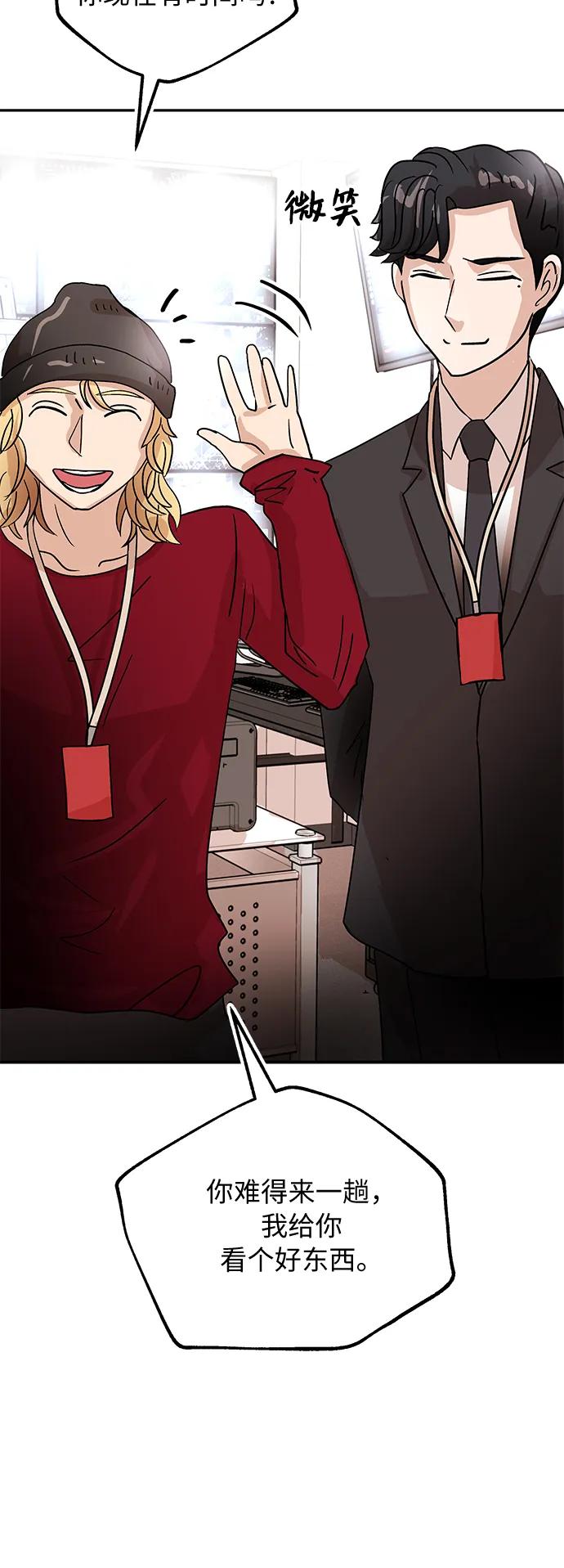[第65话] 要做的事61