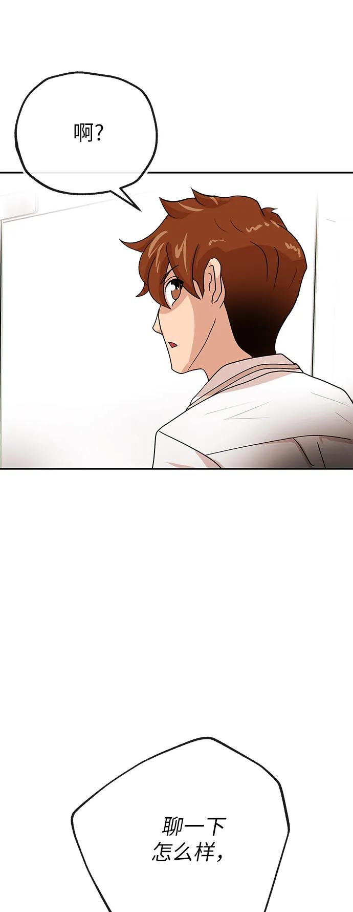 [第65话] 要做的事62