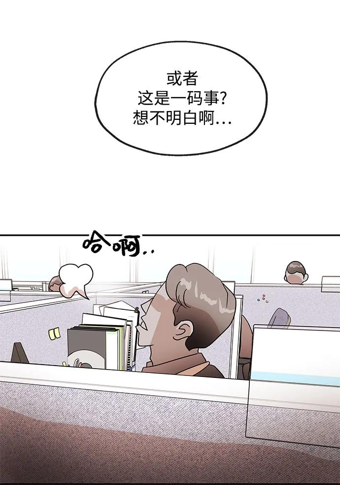 [第66话] 巴别塔11
