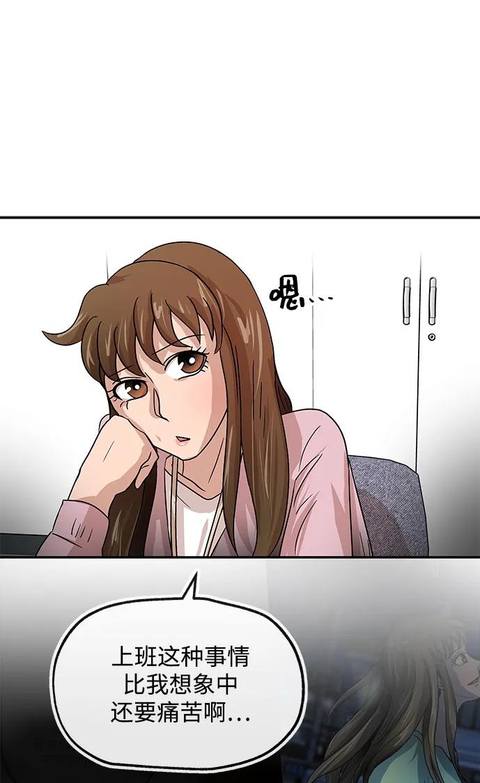 [第66话] 巴别塔13