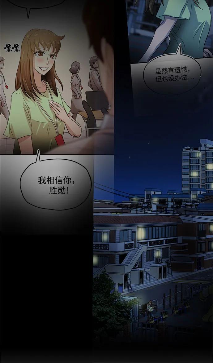 [第66话] 巴别塔14