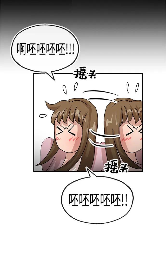 [第66话] 巴别塔15