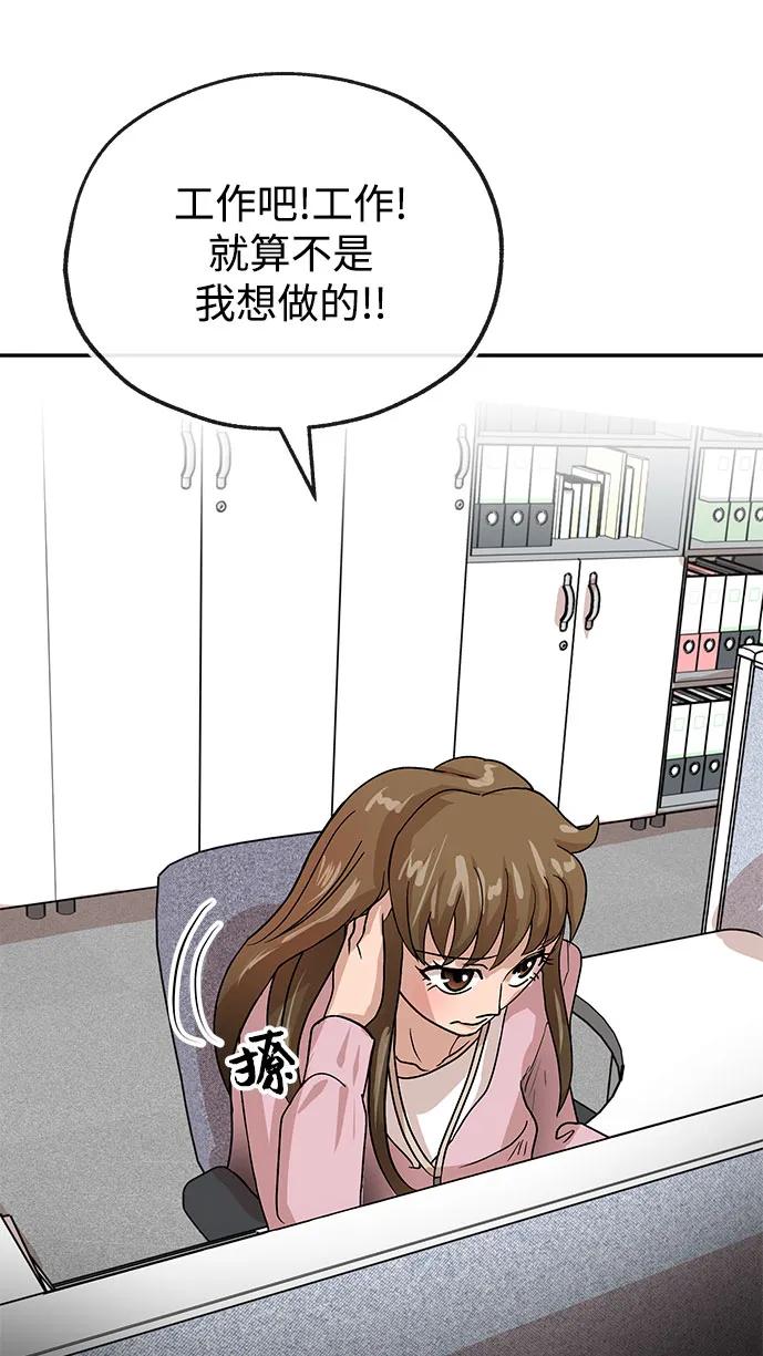 [第66话] 巴别塔17