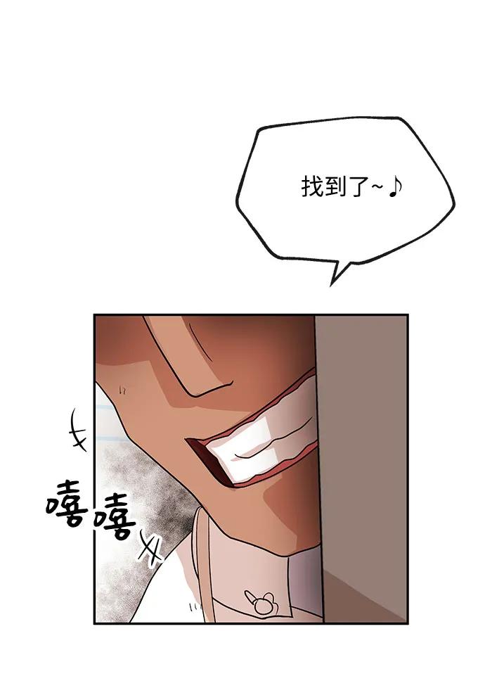 [第66话] 巴别塔20