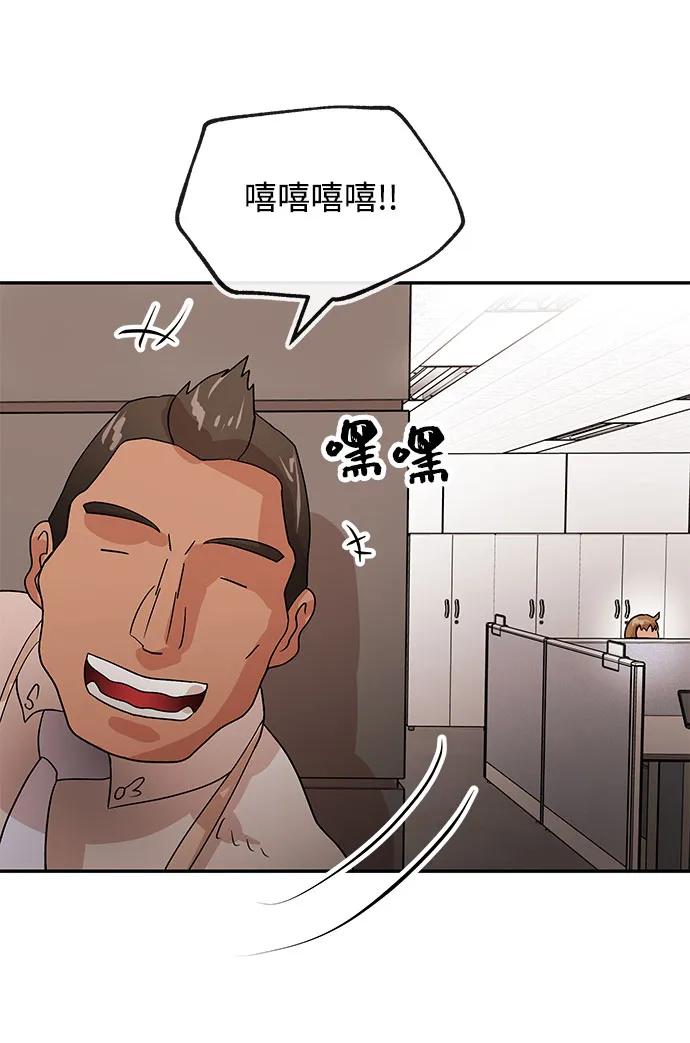 [第66话] 巴别塔21