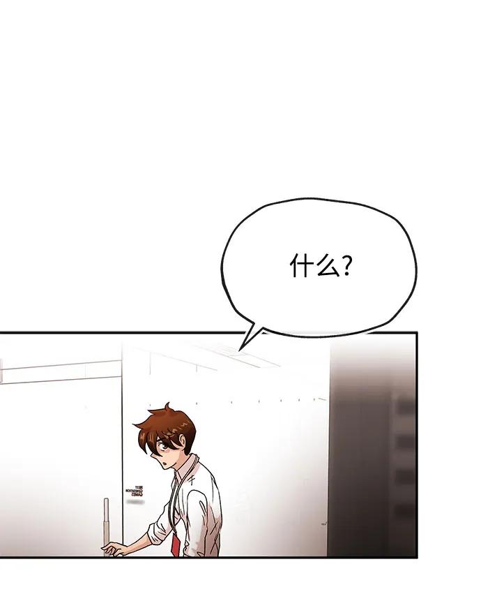 [第66话] 巴别塔26
