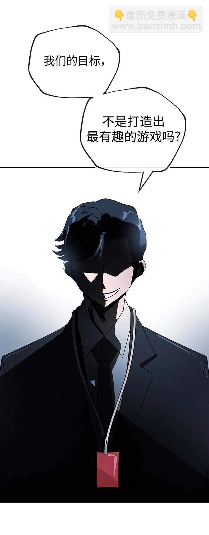 [第66话] 巴别塔39