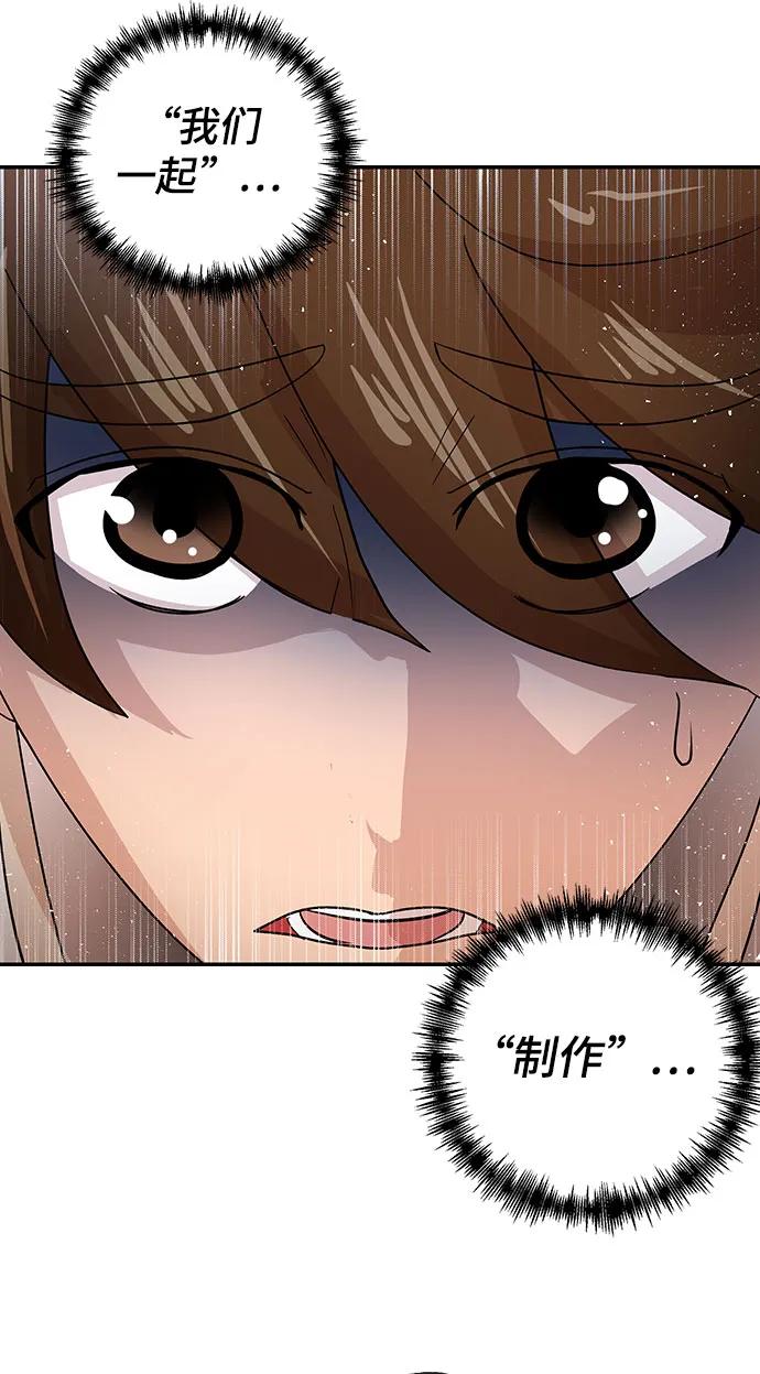 [第66话] 巴别塔42