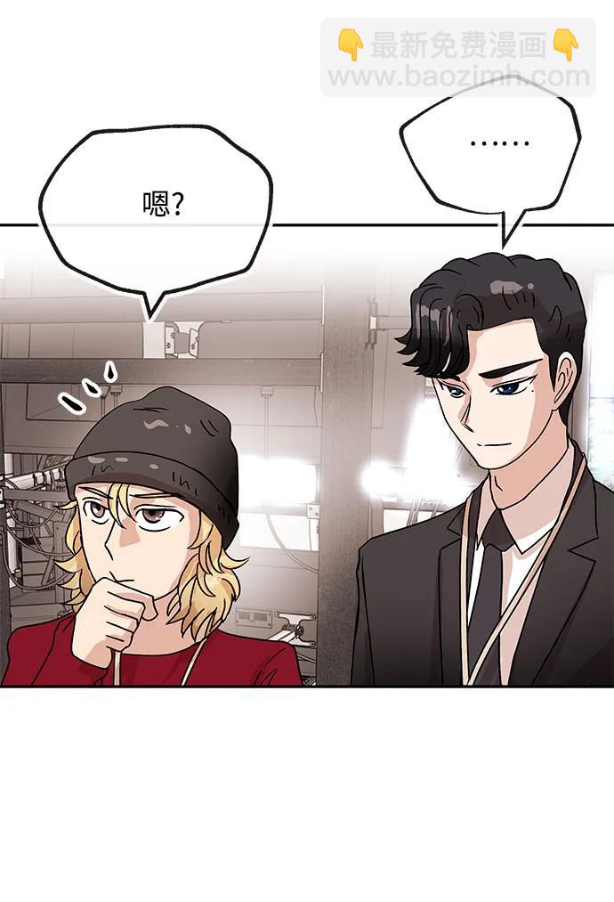 [第66话] 巴别塔46