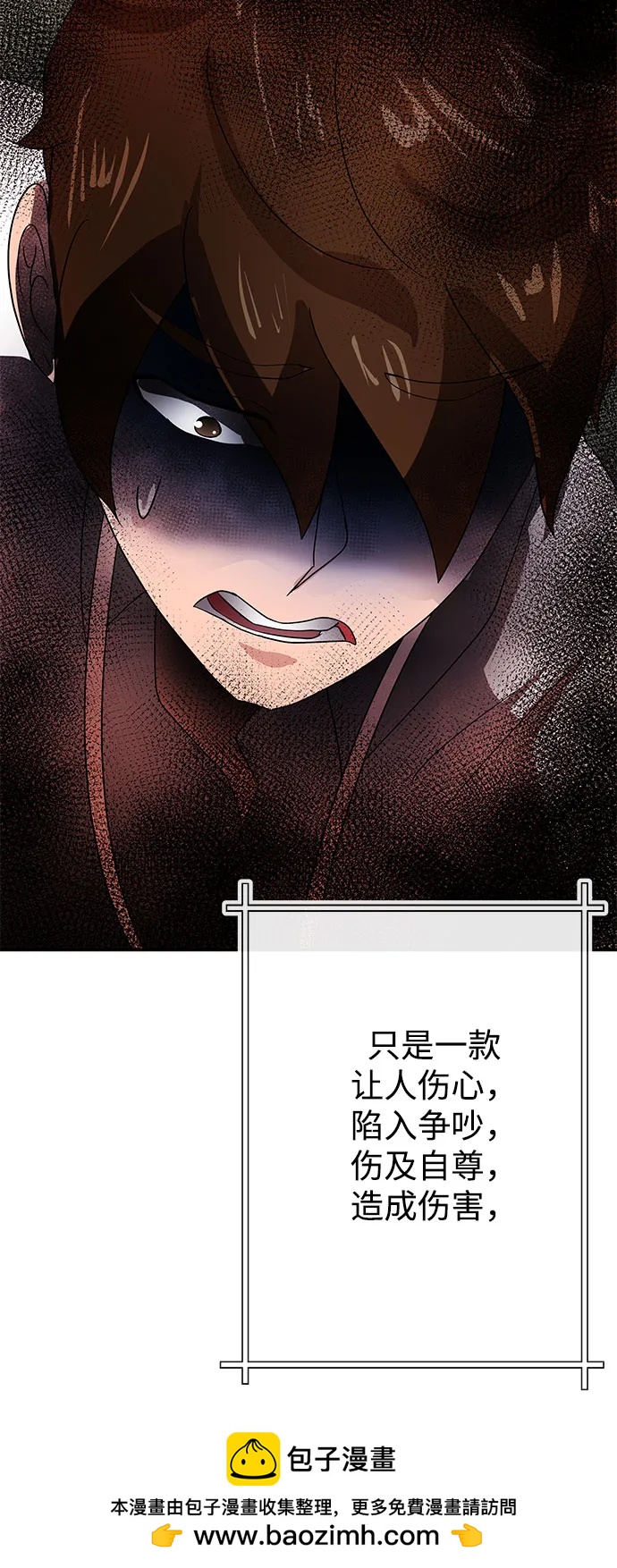 [第66话] 巴别塔49