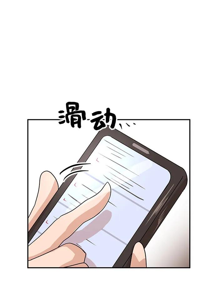 [第66话] 巴别塔5