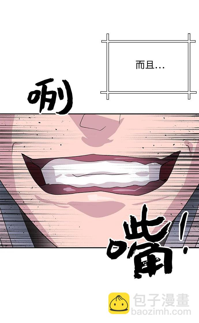 [第66话] 巴别塔55