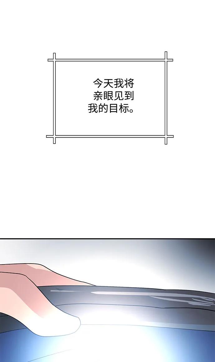 [第66话] 巴别塔59