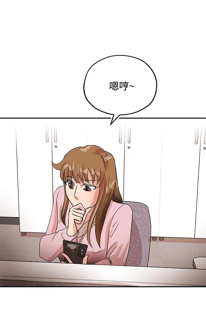 [第66话] 巴别塔6