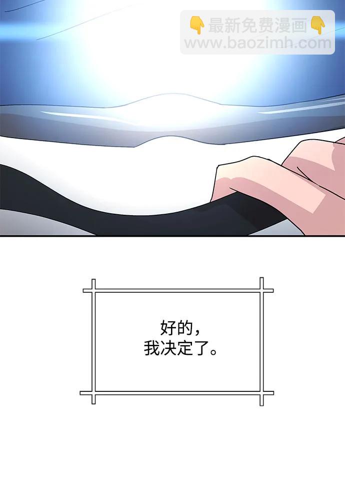 [第66话] 巴别塔60