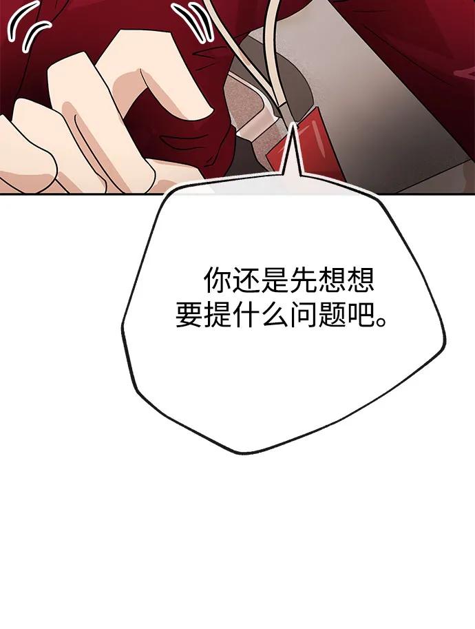 [第66话] 巴别塔66