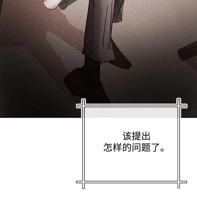 [第66话] 巴别塔73
