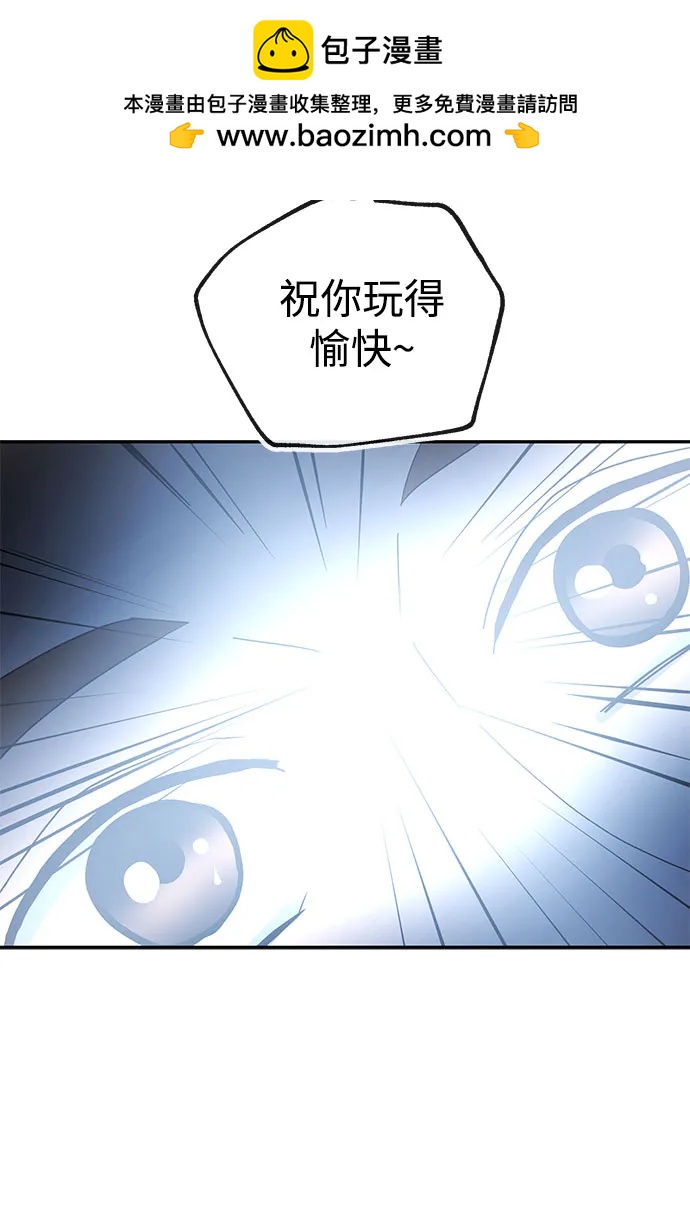 [第66话] 巴别塔80