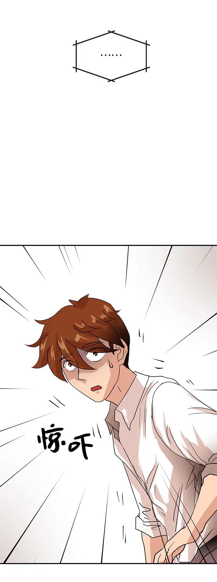 [第66话] 巴别塔86