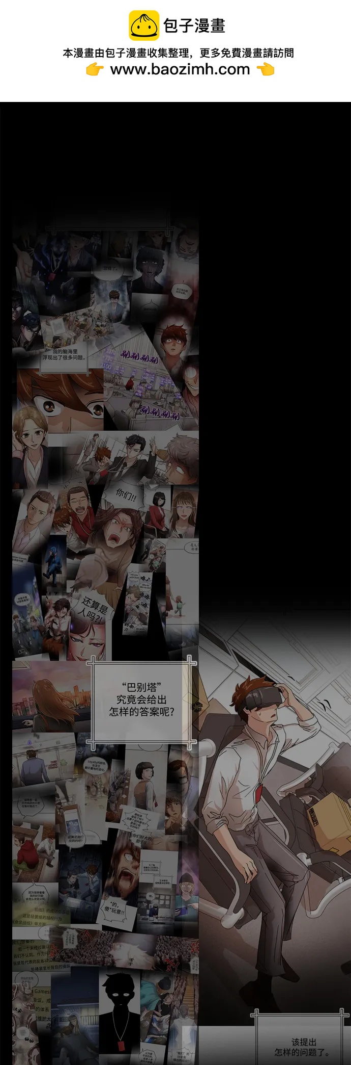 [第67话] 喜悦1