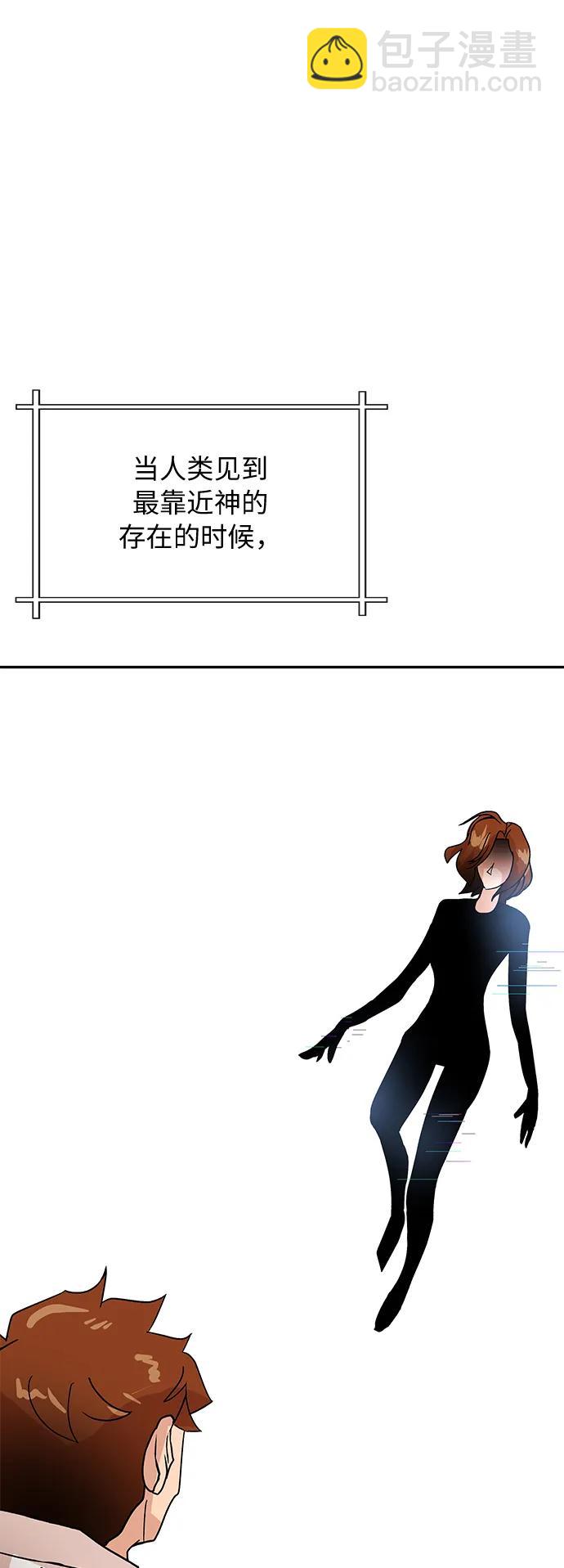 [第67话] 喜悦16