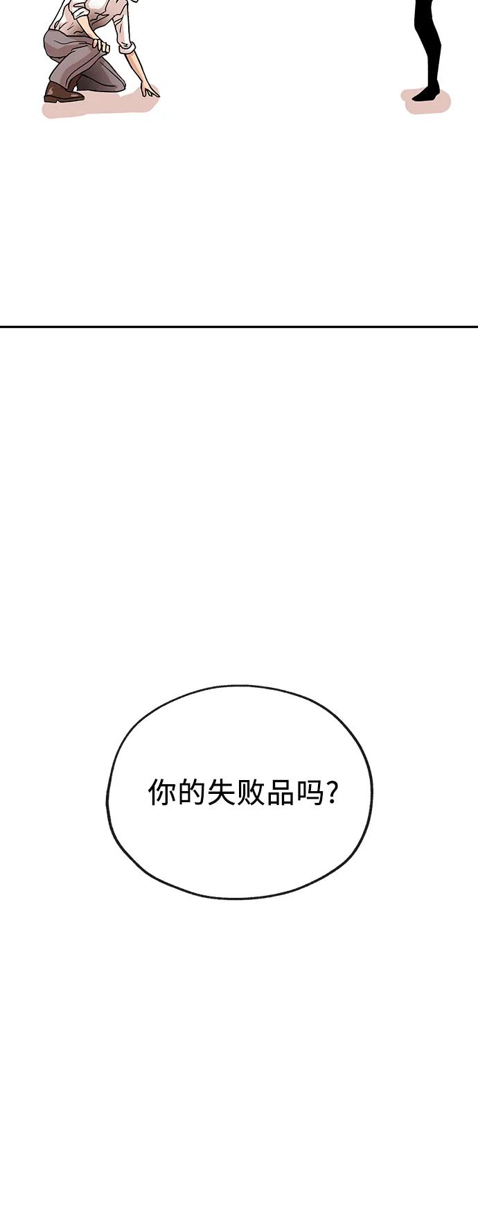 [第67话] 喜悦21