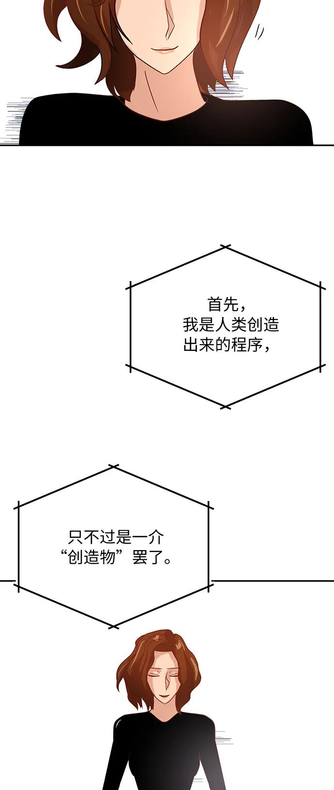 [第67话] 喜悦35