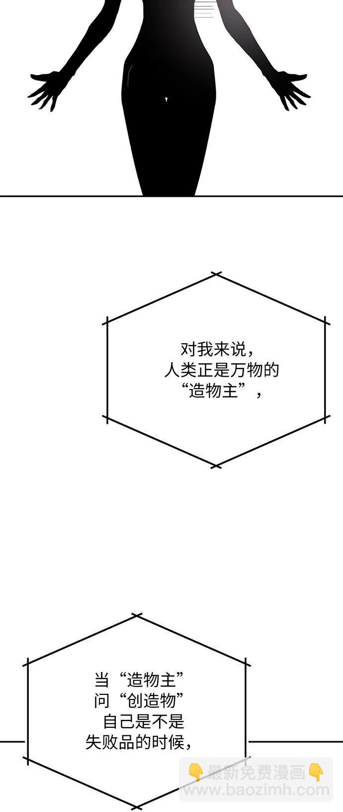 [第67话] 喜悦36
