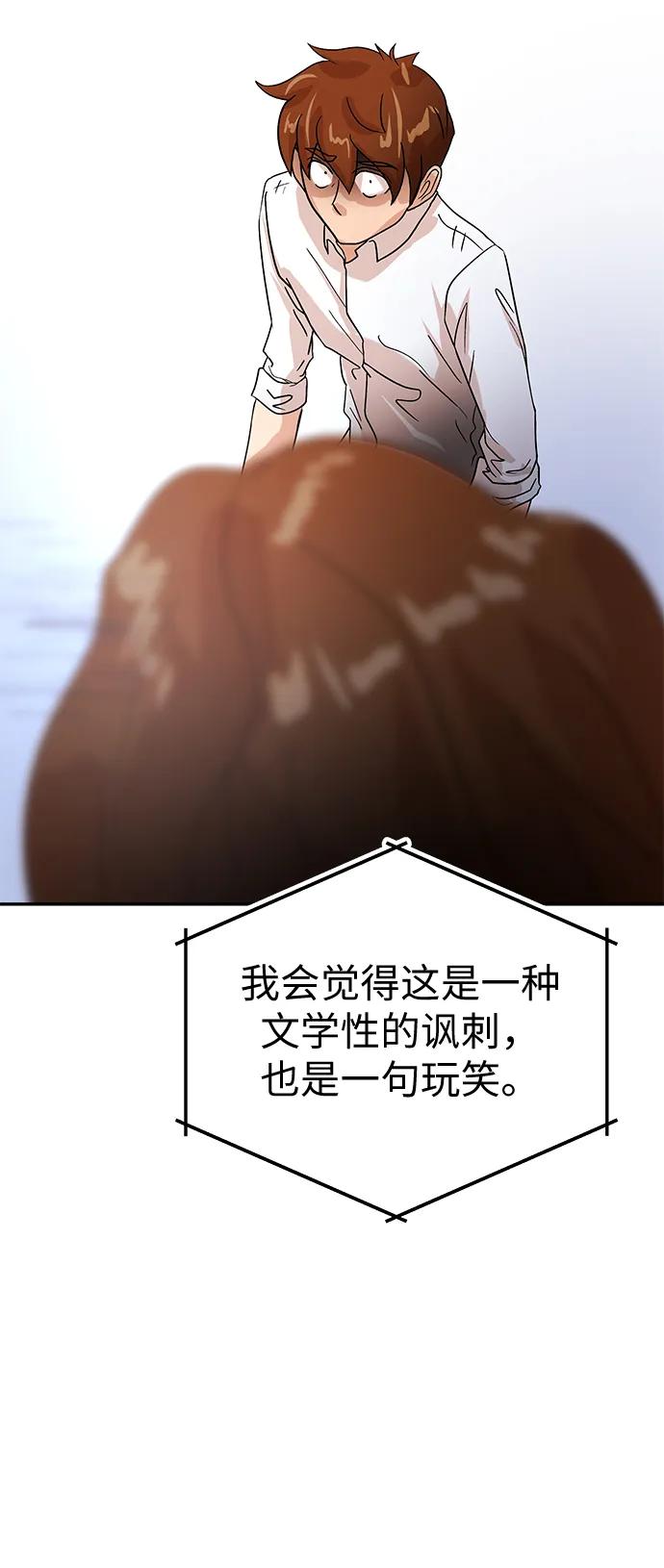 [第67话] 喜悦37