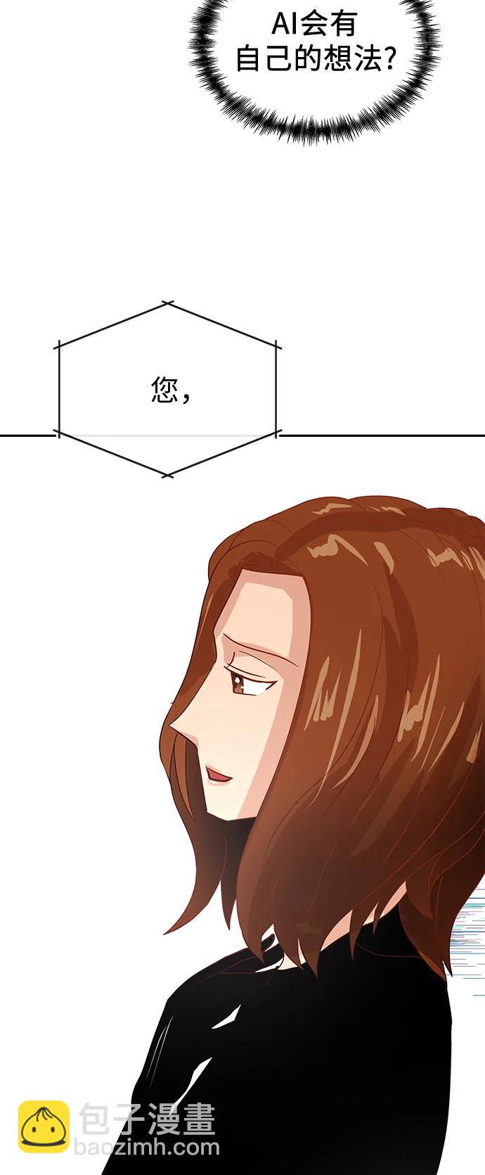 [第67话] 喜悦40