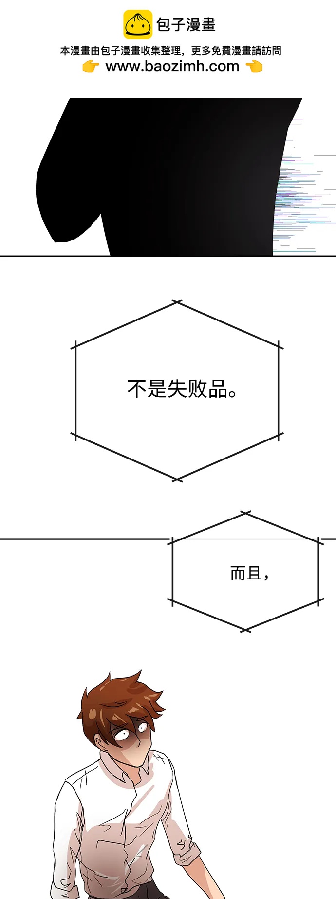 [第67话] 喜悦41