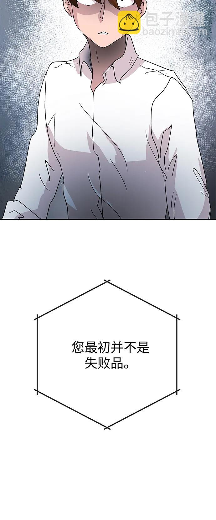 [第67话] 喜悦46