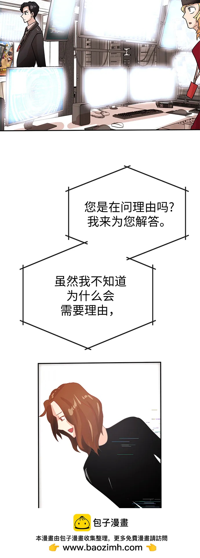 [第67话] 喜悦49
