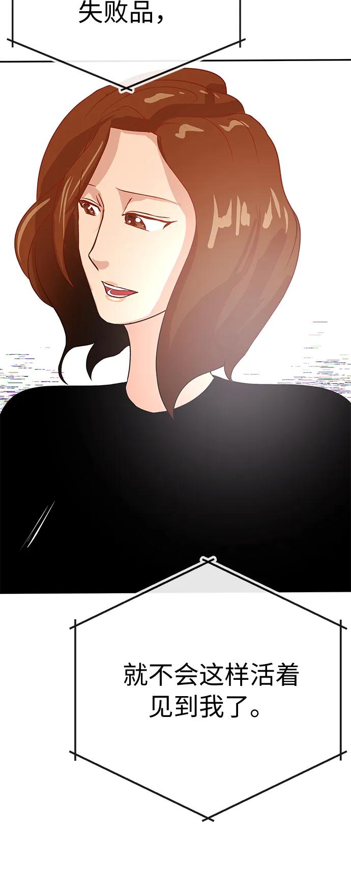 [第67话] 喜悦55