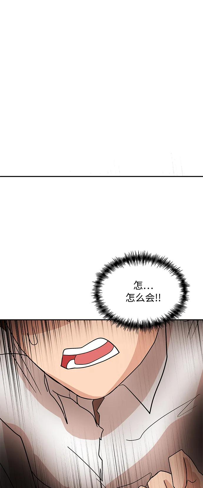 [第67话] 喜悦6
