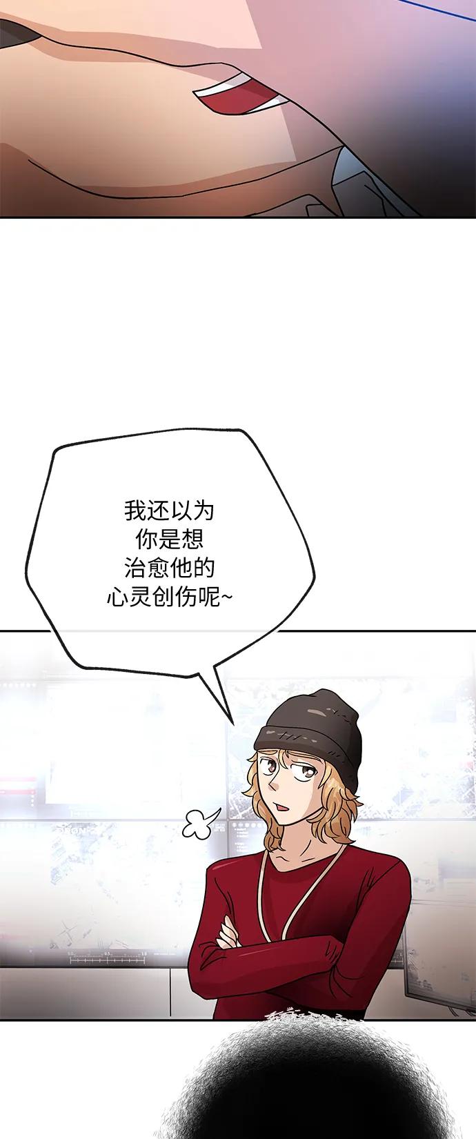 [第67话] 喜悦65