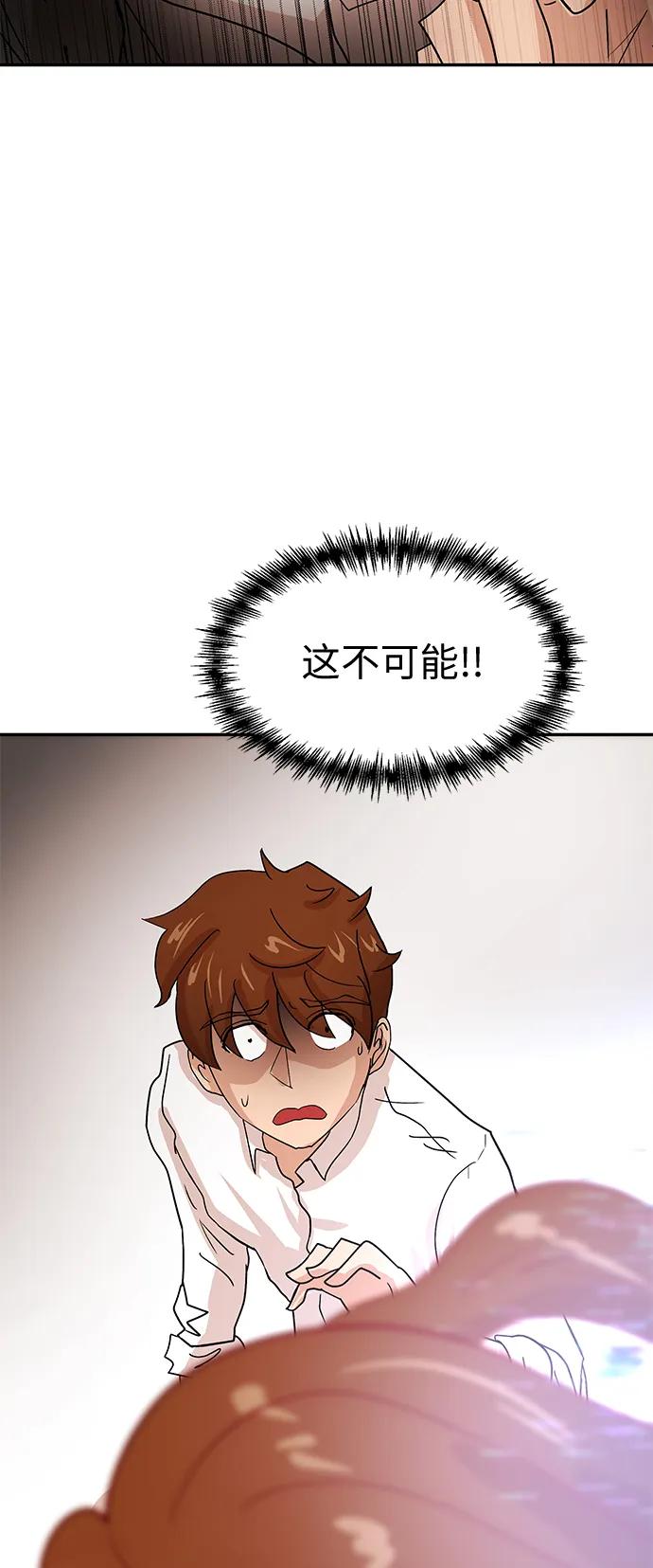 [第67话] 喜悦7