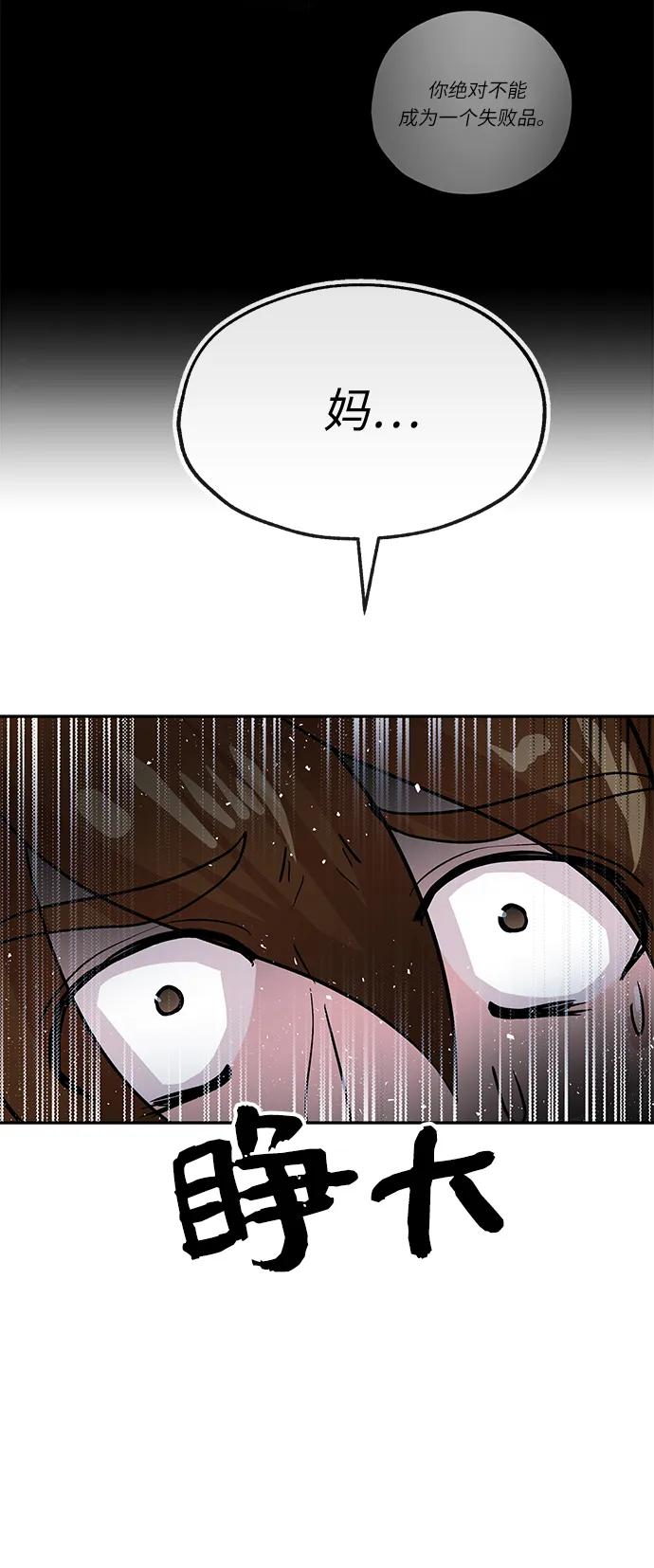 [第67话] 喜悦9