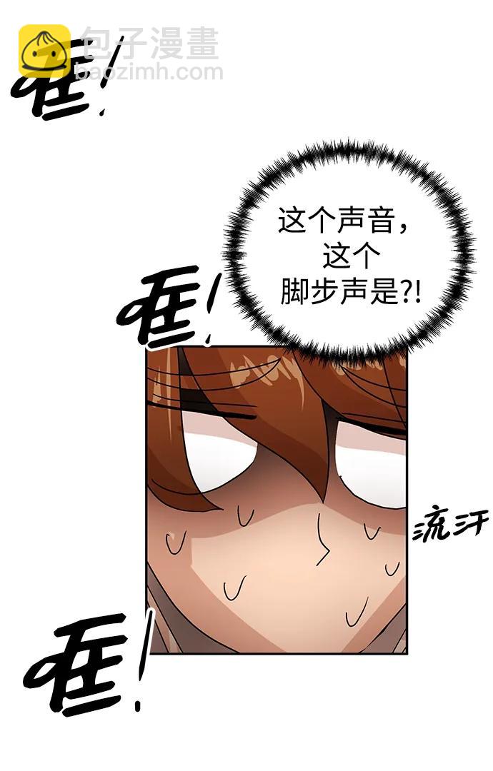 [第70话] 裂痕30