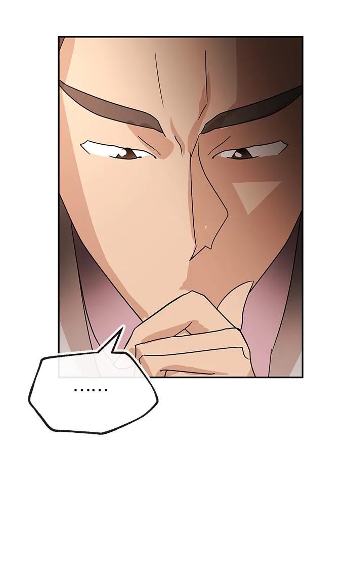 [第70话] 裂痕52