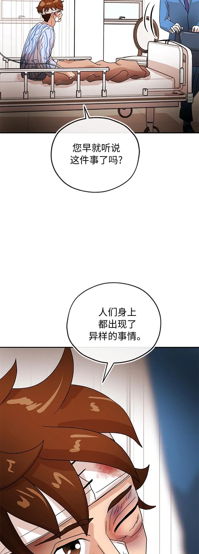 [第72话] 反射15