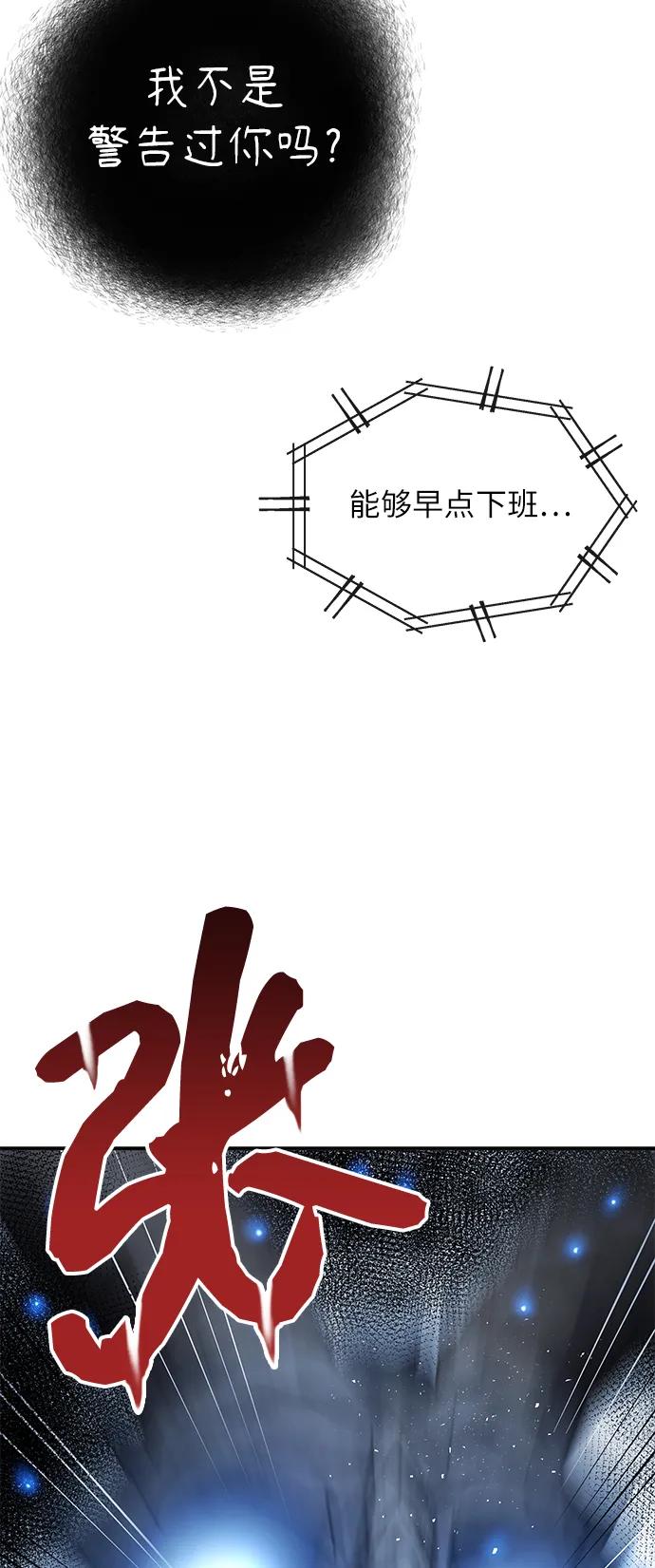 [第72话] 反射71